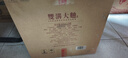 雙溝【大曲 金獎】經(jīng)典光瓶 濃香型白酒 送禮宴請 53度 500mL 9瓶 整箱裝 曬單實(shí)拍圖