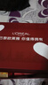 歐萊雅（LOREAL）套裝抗皺金致臻顏保濕補水緊致化妝品護膚品禮盒520禮物送女友 花蜜奢養6件套禮盒（店長(cháng)推薦） 曬單實(shí)拍圖