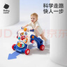 babycare調速嬰兒學(xué)步車(chē)9個(gè)月-3歲寶寶多功能平衡車(chē)防翻助步手推車(chē) 格里藍 曬單實(shí)拍圖
