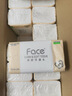潔柔抽紙 粉Face柔韌3層120抽*24包  可濕水 原生木漿面巾紙 整箱紙巾 曬單實(shí)拍圖