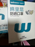 穩健棉里層滅菌保暖口罩95型防護秋冬防寒防風(fēng)防塵一次性獨立包裝10只 曬單實(shí)拍圖