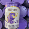 伊利金領(lǐng)冠升級珍護鉑萃 六維全面營(yíng)養 幼兒配方奶粉3段(1-3歲)130g 曬單實(shí)拍圖
