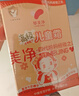 郁美凈鮮奶兒童面霜30g*10盒青少年保濕滋潤寶寶霜新老包裝隨機發(fā)貨 曬單實(shí)拍圖