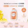 femfresh【柑橘芯】日常清潔150mL  女性私密處護理清潔洗液便攜 曬單實(shí)拍圖