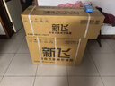 新飛空調 1匹 新一級能效 國家補貼 超省電變頻冷暖純銅管空調 以舊換新臥室掛機 KFR-26GW/J11BPD11-1 曬單實(shí)拍圖