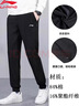 李寧（LI-NING）運動(dòng)褲束腳男透氣針織舒適百搭衛褲寬松簡(jiǎn)約跑步運動(dòng)褲長(cháng)褲子男 曬單實(shí)拍圖