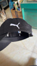 彪馬（PUMA）男帽女帽 戶(hù)外休閑帽情侶遮陽(yáng)透氣鴨舌帽 022356-03 OSFA 曬單實(shí)拍圖