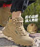 強人男靴3515戶(hù)外作戰靴絨面牛皮登山運動(dòng)訓練靴子 沙漠短靴 沙色 41 曬單實(shí)拍圖