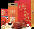 全聚德北京烤鴨套裝1460g送禮袋 北京特產(chǎn)熟食禮盒食品 整只真空團購 曬單實(shí)拍圖