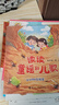 書(shū)香魯韻26春一年級讀讀童謠和兒歌蟲(chóng)蟲(chóng)螞蟻在搬家 蘿卜回來(lái)了精選彩插版一起長(cháng)大的伙伴笨狼的故事橋梁注音版 地圖上的家大頭兒子和小頭爸爸注音美繪版 核桃山橋梁注音版 弗朗茲的故事小煩惱大快樂(lè )i贈導讀單  曬單實(shí)拍圖