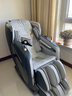 東方神A106青山椅家用全身太空艙零重力十大按摩椅品牌全自動(dòng)多功能智能電動(dòng)老人按摩送長(cháng)輩母親節禮物 A106MAX2.0山川灰 曬單實(shí)拍圖