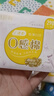 倍舒特0感棉 超薄透氣棉柔日用衛生巾290mm30片 京東自營(yíng) 姨媽巾 曬單實(shí)拍圖