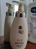 郁美凈橄欖保濕浴后乳液220g滋潤肌膚身體乳緩解干燥起皮 曬單實(shí)拍圖
