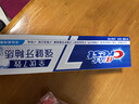 佳潔士全優(yōu)7效強健牙釉質(zhì)牙膏美白去牙漬含氟180g 京東自營(yíng)新老包裝混發(fā) 曬單實(shí)拍圖