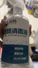 滴暢75%酒精乙醇消毒液家用便攜清潔物品免洗噴霧 2瓶500ML+100ML 曬單實(shí)拍圖