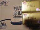 清風(fēng)抽紙 厚柔4層90抽24包M碼 衛生紙巾抽紙家用 紙抽 餐巾紙 整箱裝 曬單實(shí)拍圖