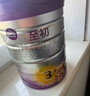 a2至初 3段奶粉嬰幼兒配方奶粉1-3歲850g*6罐三段奶粉 含乳鐵蛋白 曬單實(shí)拍圖