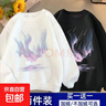 秋冬季衛衣男寬松加絨加厚學(xué)生百搭青少年潮流長(cháng)袖T上衣男裝1/2件 T1105流星白色+T1105流星黑色 常規 【兩件裝春秋】 2XL 建議 140-160斤 曬單實(shí)拍圖