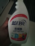 藍月亮衣領(lǐng)凈 500g*4瓶 強力去污去漬免揉搓 噴霧型衣領(lǐng)袖口助洗劑 曬單實(shí)拍圖