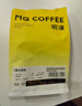 明謙熱門(mén)商品咖啡豆金標教父500g*1袋黑咖啡意式拼配咖啡豆美式拿鐵 曬單實(shí)拍圖
