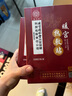 同仁堂暖宮貼 暖寶寶貼大姨媽熱敷貼調理宮寒月經(jīng)量少艾灸暖腳貼 曬單實(shí)拍圖