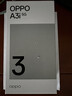 OPPO A3i 12GB+256GB 星辰紫 超硬核耐用戰神 多重防護抗水濺 5100mAh 超能量大電池 45W 閃充 5G手機 曬單實(shí)拍圖