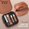 阿蒂斯 RTICS指甲刀套裝指甲鉗家用指甲剪耳挖勺修甲工具咖色5件套 曬單實(shí)拍圖