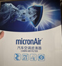 科德寶（MICRONAIR）藍肺空調濾芯BL426適配天籟/14代軒逸/勁客/QX50/追光/夢(mèng)想家探陸 曬單實(shí)拍圖