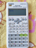 卡西歐（CASIO）開(kāi)學(xué)季限定版FX-82ES PLUS A-2 函數科學(xué)計算器學(xué)生初高中大學(xué)生考試日常學(xué)習適用無(wú)存儲功能 曬單實(shí)拍圖