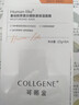 可麗金（COLLGENE）Human-like重組膠原蛋白健膚高保濕面膜 27g*1片體驗裝 曬單實(shí)拍圖