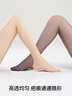 寶娜斯絲襪女夏季超薄款4雙不易勾絲連褲襪性感長(cháng)筒肉色打底襪 曬單實(shí)拍圖