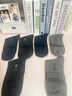 恒源祥【7A抗菌】襪子男士中筒100%純棉春季防臭襪吸汗四季商務(wù)全棉長(cháng)襪 【純棉商務(wù)襪|6雙】2黑色/2藏青/2深灰 6雙 均碼 【100%棉】 曬單實(shí)拍圖