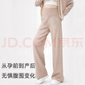 婧麒（JOYNCLEON）孕婦褲外穿春秋闊腿褲不勒肚子休閑褲孕婦裝 燕麥 L Jyk186430 曬單實(shí)拍圖