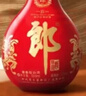 郎酒 紅花郎15 白酒 醬酒 53度 500ml*2 雙瓶裝 年份包裝隨機 曬單實(shí)拍圖