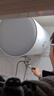 海爾出品統帥50升電熱水器京東自營(yíng)上門(mén)安裝家用儲水式 2200W節能速熱國家補貼15%一級能效LEC5001H-X5 曬單實(shí)拍圖