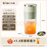 小熊（Bear）榨汁杯 家用便攜式榨汁機 水果果蔬果汁機 碎冰小型奶昔攪拌杯 LLJ-E03U1 曬單實(shí)拍圖
