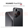 HUAWEI Pura 70 Pro 雪域白 12GB+1TB 超高速風(fēng)馳閃拍 超聚光微距長(cháng)焦【鴻蒙系統4.2 適配主流APP】 曬單實(shí)拍圖