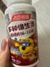 湯臣倍健多種維生素咀嚼片4-10歲兒童型60片復合維生素b族維生素c小孩兒童 （60片*2）120片禮盒裝 曬單實(shí)拍圖