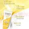 旁氏（POND'S）洗面奶 米粹水潤柔嫩潔面乳150g*2 氨基酸溫和保濕38節禮物 曬單實(shí)拍圖