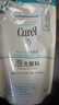 珂潤（Curel）保濕潔顏泡沫130ml補充裝 潔面氨基酸護膚洗面奶敏感肌適用 曬單實(shí)拍圖