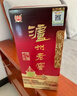 瀘州老窖 六年窖頭曲 濃香型白酒 52度500ml 2瓶（配禮袋） 曬單實(shí)拍圖