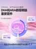 伊可新維生素AD滴劑（膠囊型）50粒1歲以上幼兒 兒童維生素ad滴劑 ad伊可新ad 維生素a助長(cháng)高1-3歲 3-6歲 6-12歲 曬單實(shí)拍圖