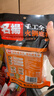 名揚名揚火鍋底料牛油微辣500g 手工全型麻辣燙香鍋串串冒菜調味料 曬單實(shí)拍圖