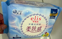 愛(ài)璐茜（elis）大王光羽奢適日用衛生巾京東自營(yíng)250mm60片極薄姨媽巾京東自營(yíng) 曬單實(shí)拍圖