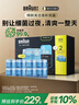 博朗（BRAUN）【官方正品】剃須刀配件CCR8清潔液8盒裝（清潔中心通用）殺菌清潔 曬單實(shí)拍圖