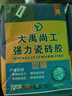 可孚 醫用耳廓矯正貼硅膠膠帶貼寶寶嬰兒耳朵矯正器固定貼招風(fēng)耳 2卷 曬單實(shí)拍圖