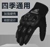 博沃尼克摩托車(chē)手套男女防摔防風(fēng)防寒機車(chē)騎士手套戶(hù)外防冷裝備防摔可觸屏 曬單實(shí)拍圖