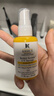 科顏氏（Kiehl's）精研多重膠原盾防曬精華乳50ml 通勤旅行高倍隔離乳 生日禮物 曬單實(shí)拍圖