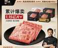 鋒味派黑豬午餐肉316g*4盒（多種口味）兒童早餐即食火腿腸香腸零食罐頭 曬單實(shí)拍圖
