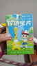 新稀寶鋅硒寶片 辛優(yōu)寶 鋅劑嬰幼兒 賴(lài)氨酸 鋅 兒童補鋅 寶寶蛋白鋅鋅片 曬單實(shí)拍圖